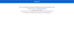 Desktop Screenshot of portal.networx-bg.com
